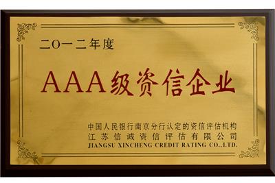 榮譽資質(zhì)