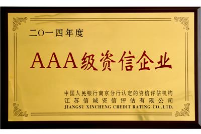 榮譽資質(zhì)